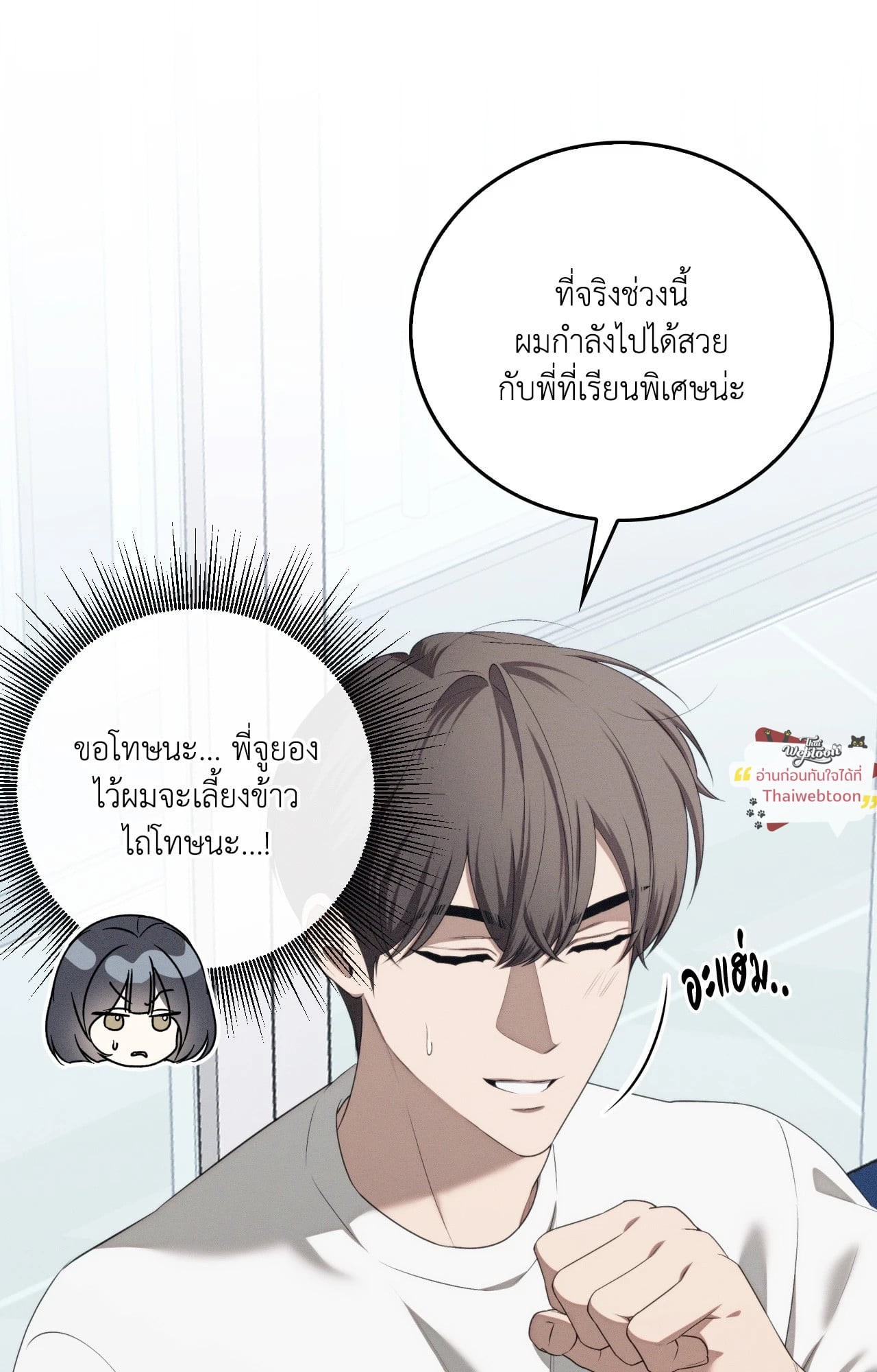 หน้า 77