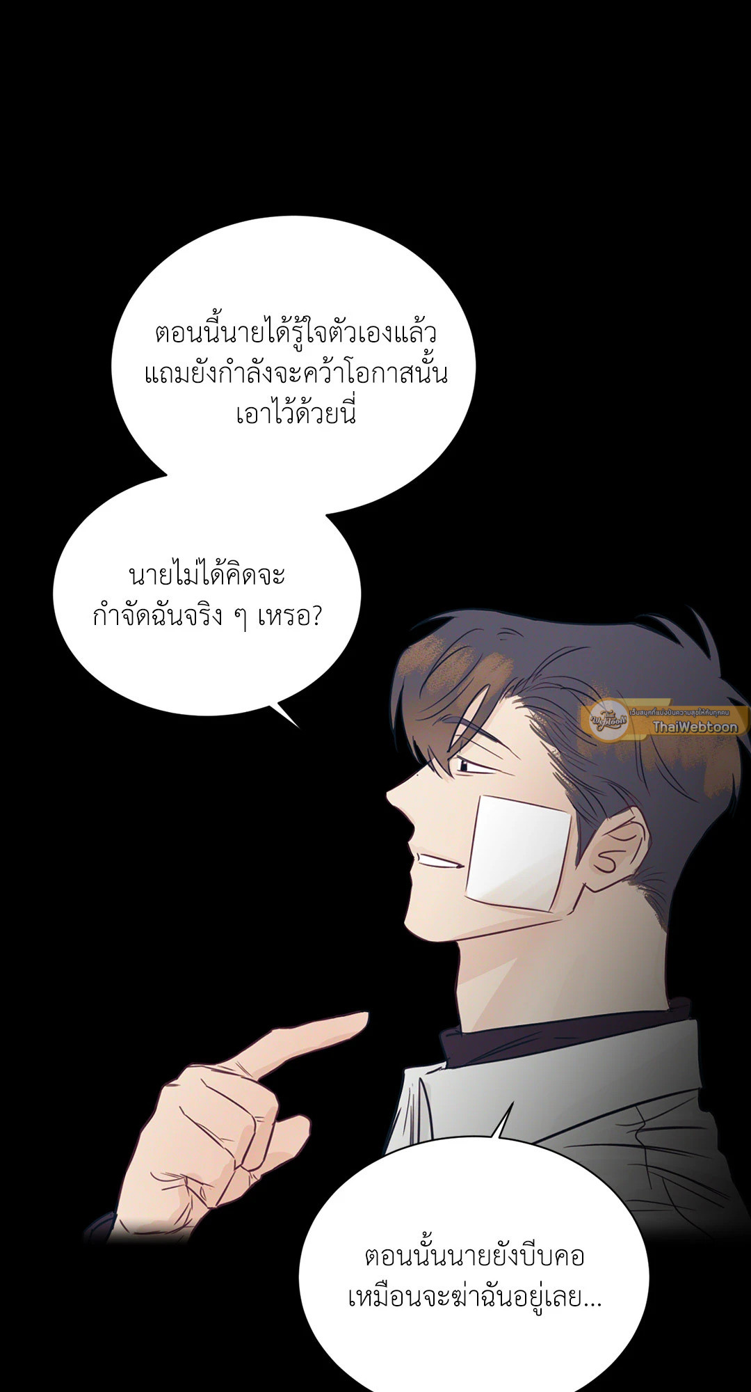 หน้า 37