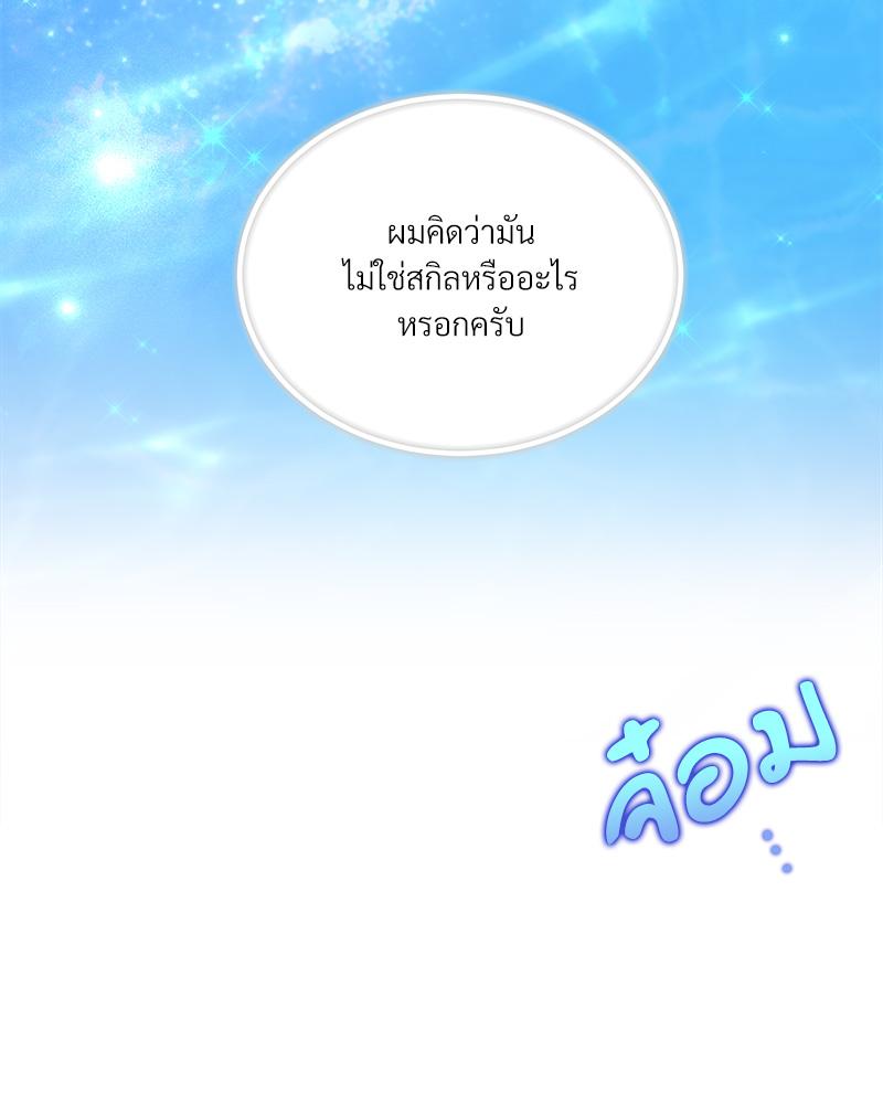 หน้า 109
