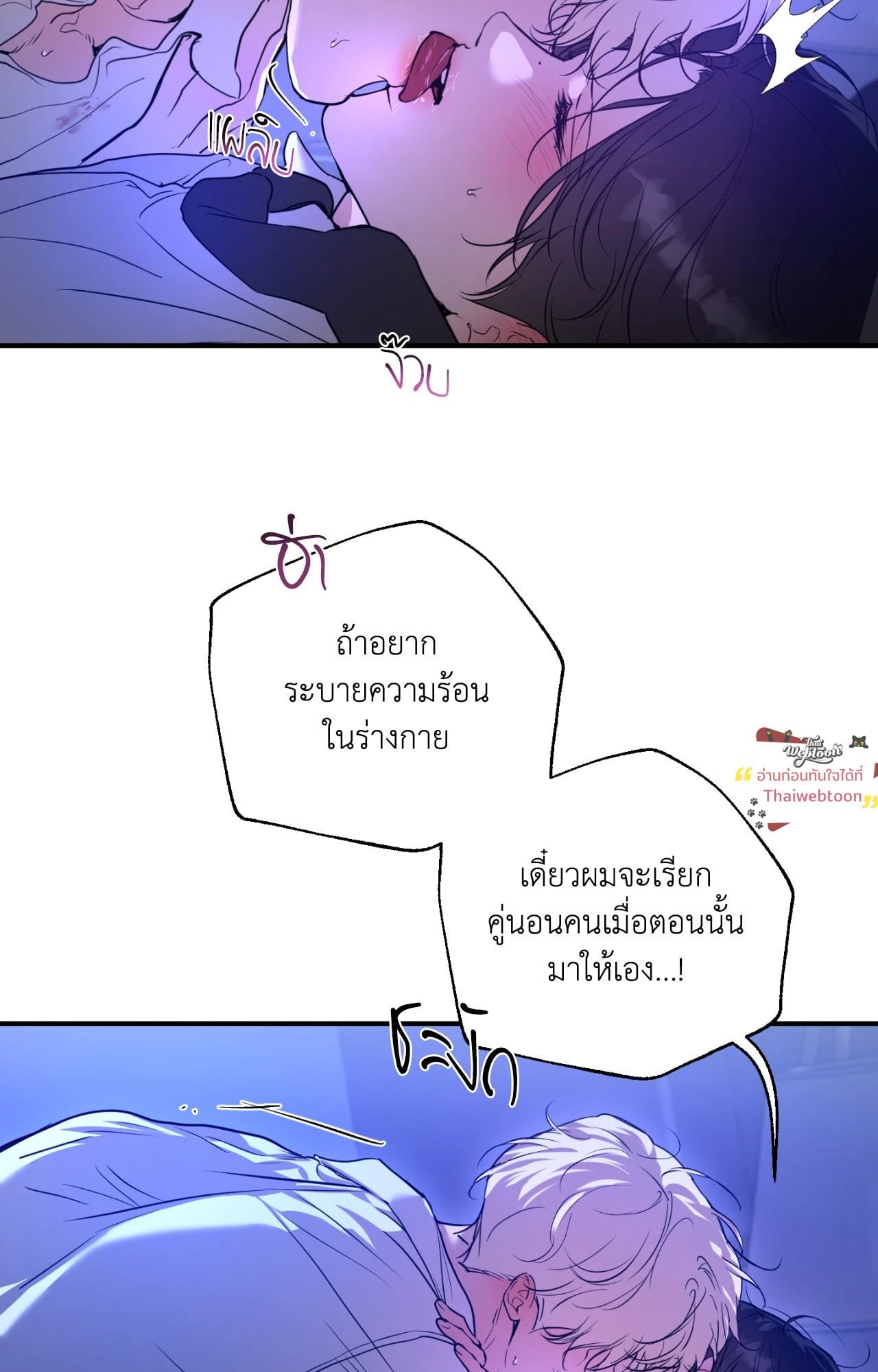 หน้า 98