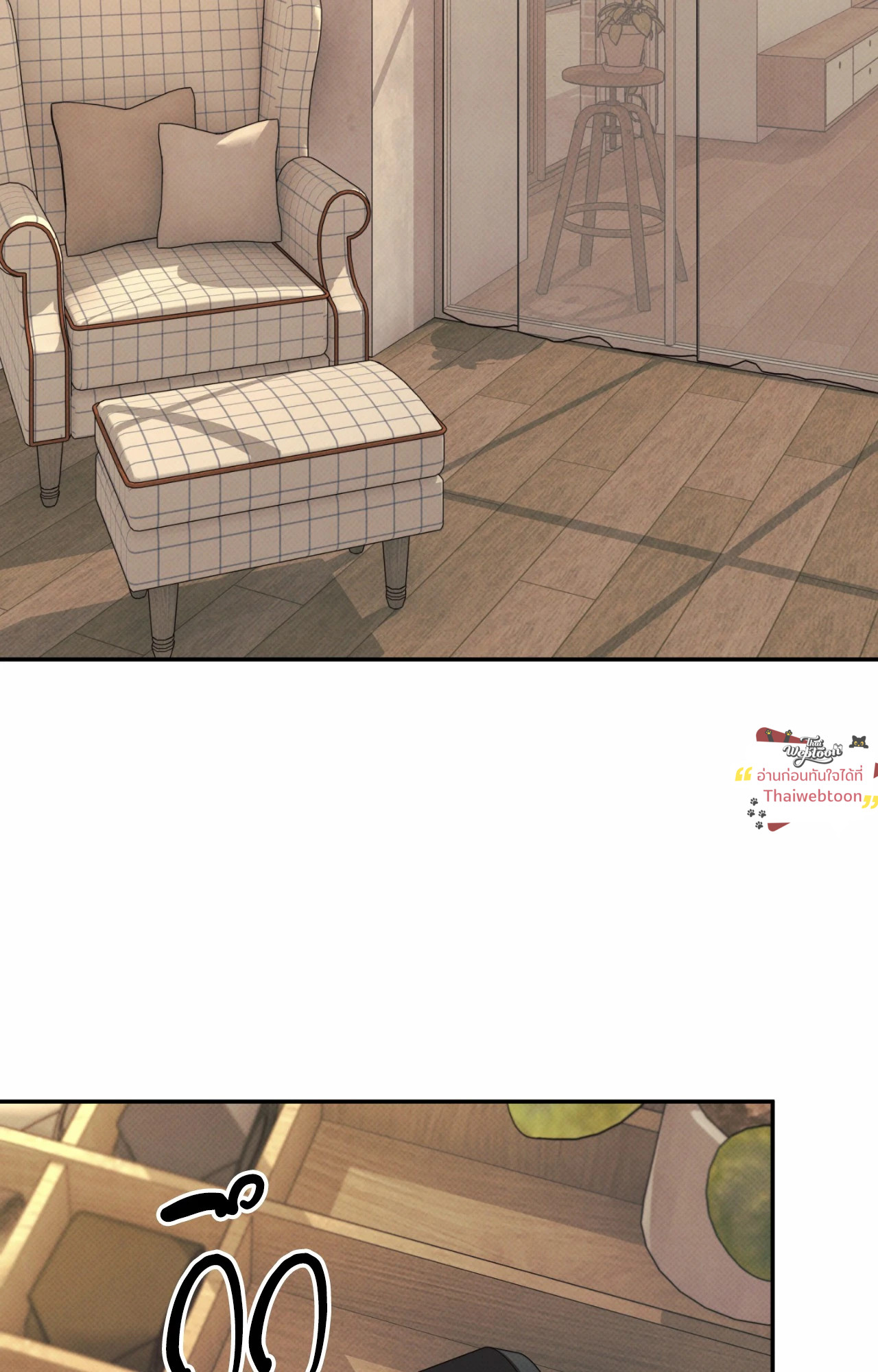 สัมพันธ์ลวงรัก | The Boundary of Decision (UNCENSORED)(R+) ตอนที่ 25 - รูปที่ 2