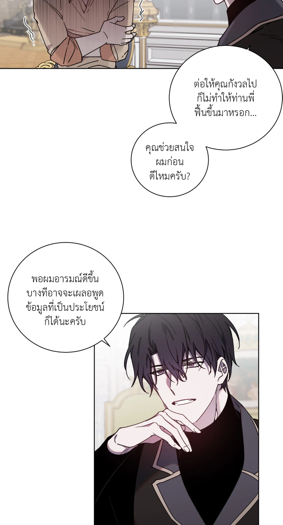 หน้า 24