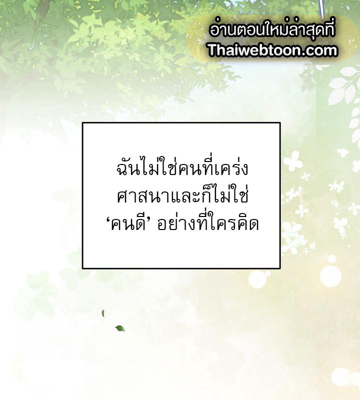 หน้า 106