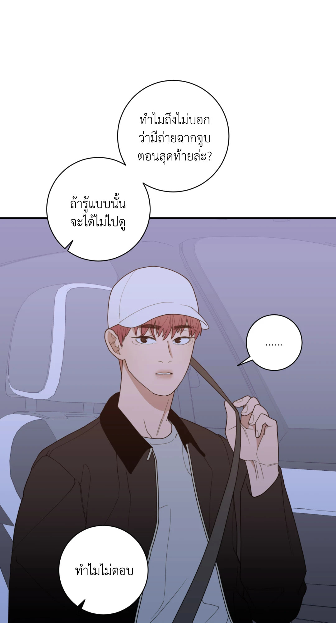 หน้า 42