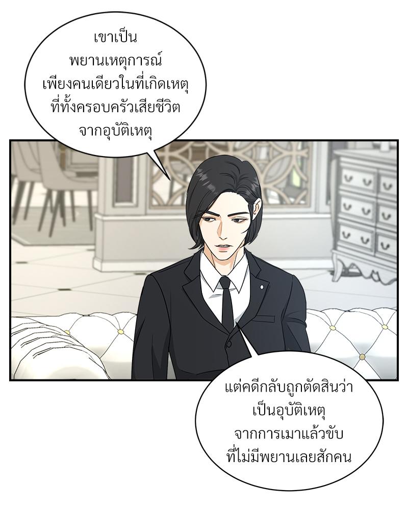 หน้า 70