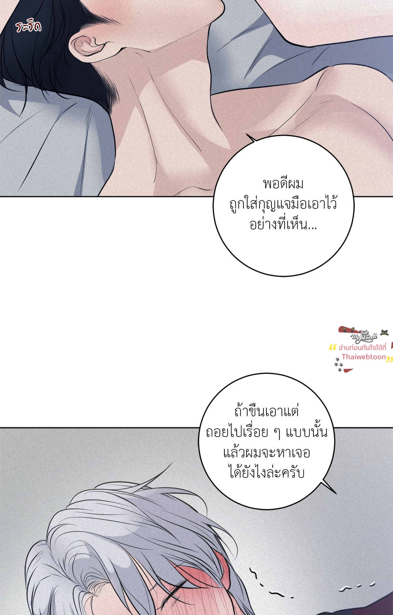 หน้า 50