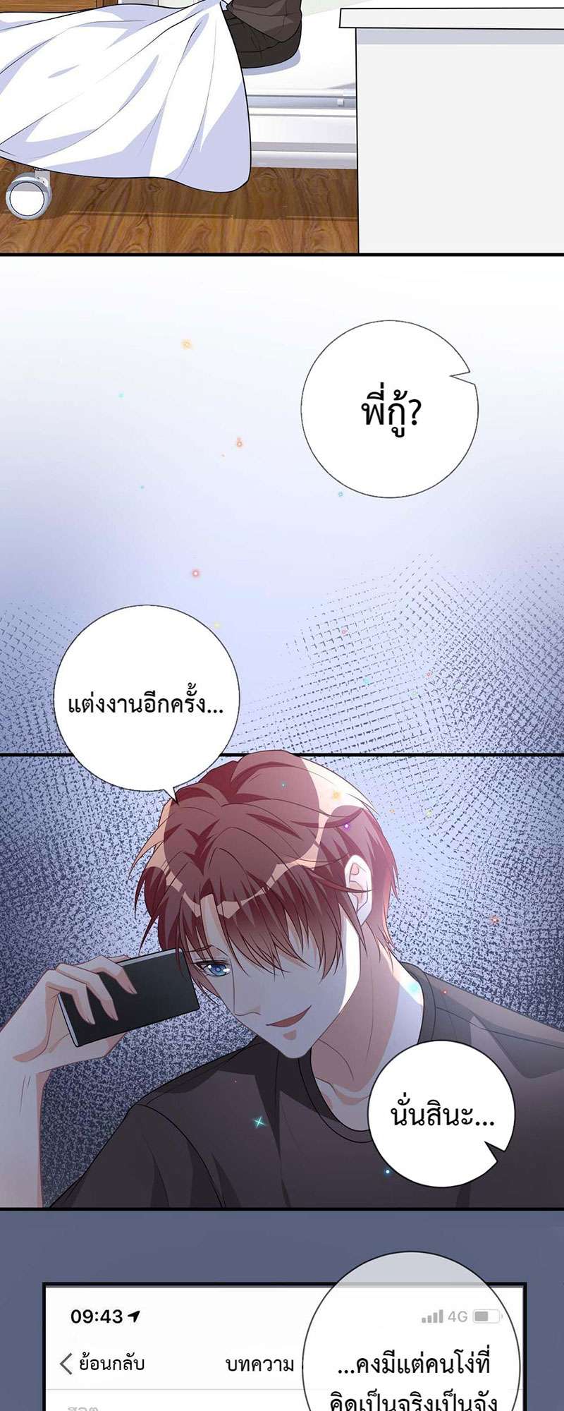 หน้า 39