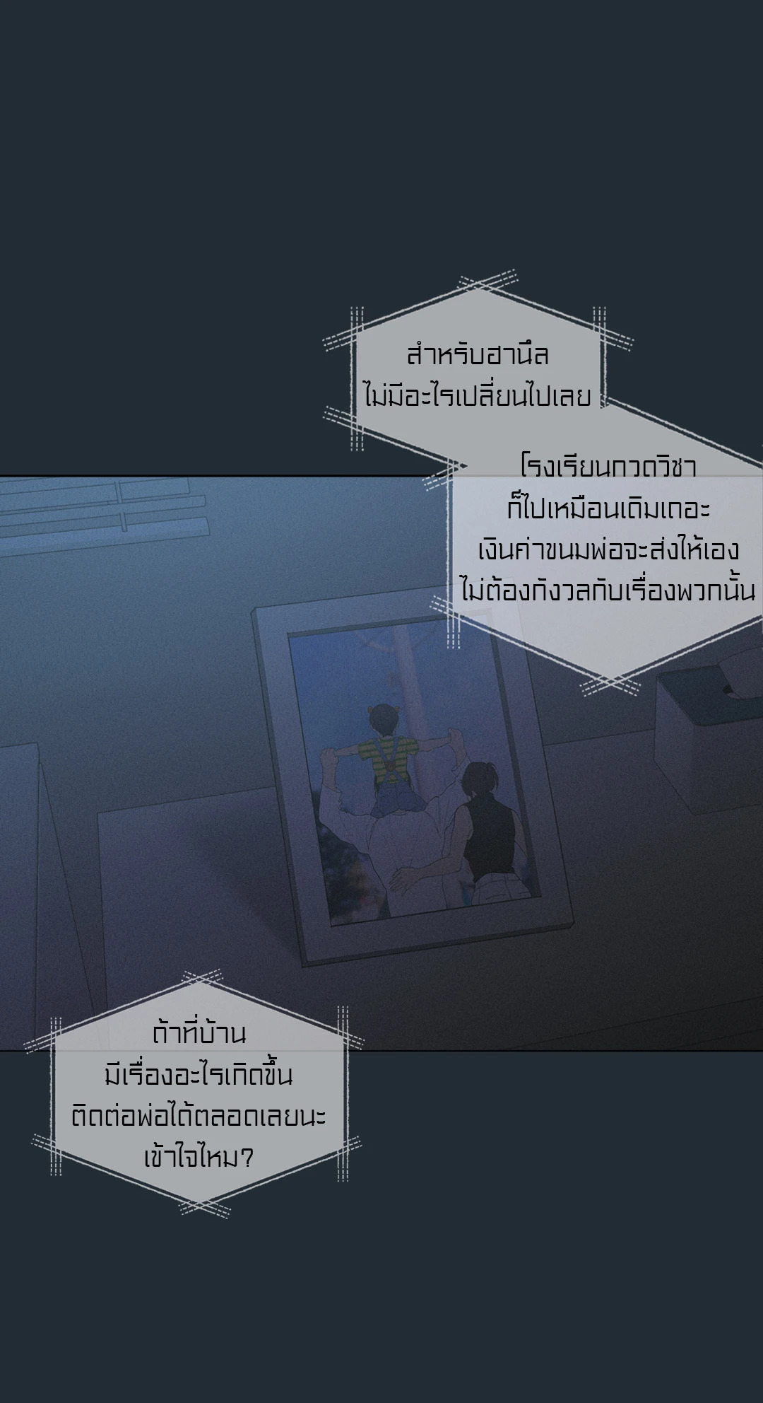 หน้า 59