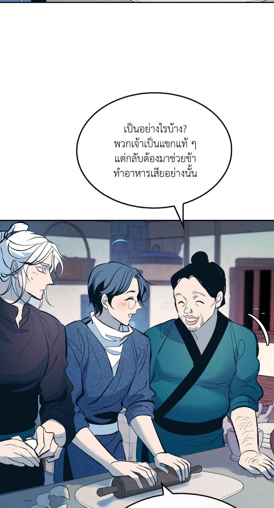 หน้า 74