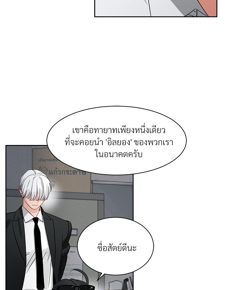 หน้า 50