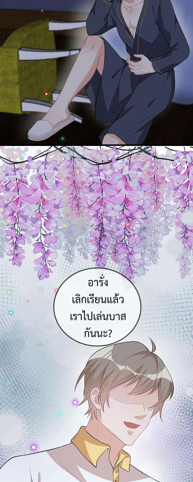 หน้า 29