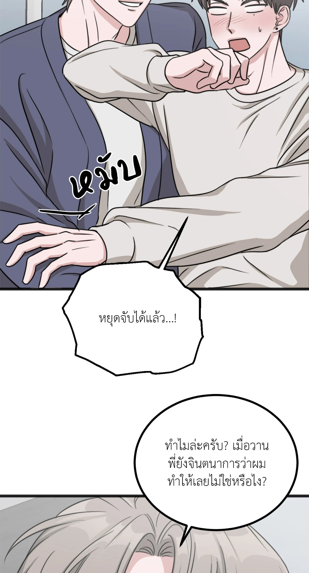 หน้า 28