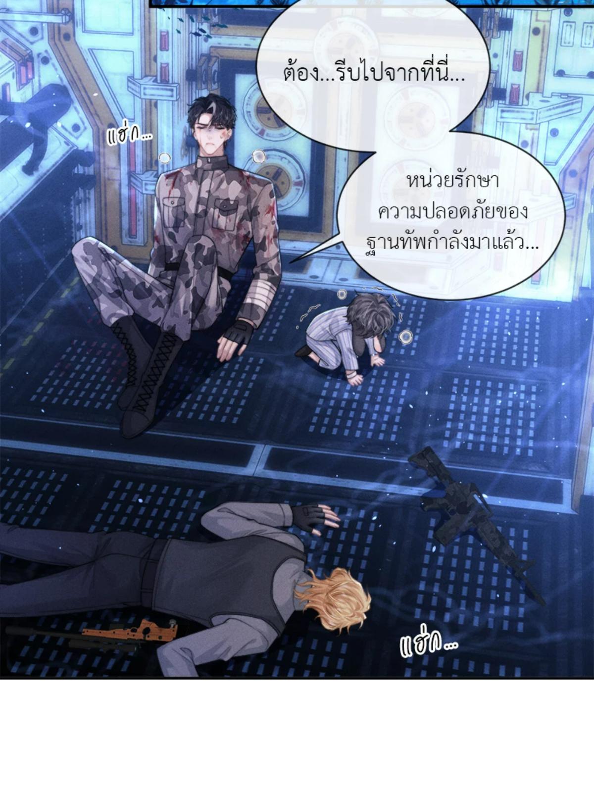 หน้า 39