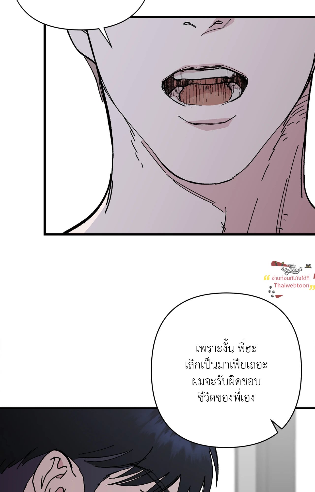 หน้า 89