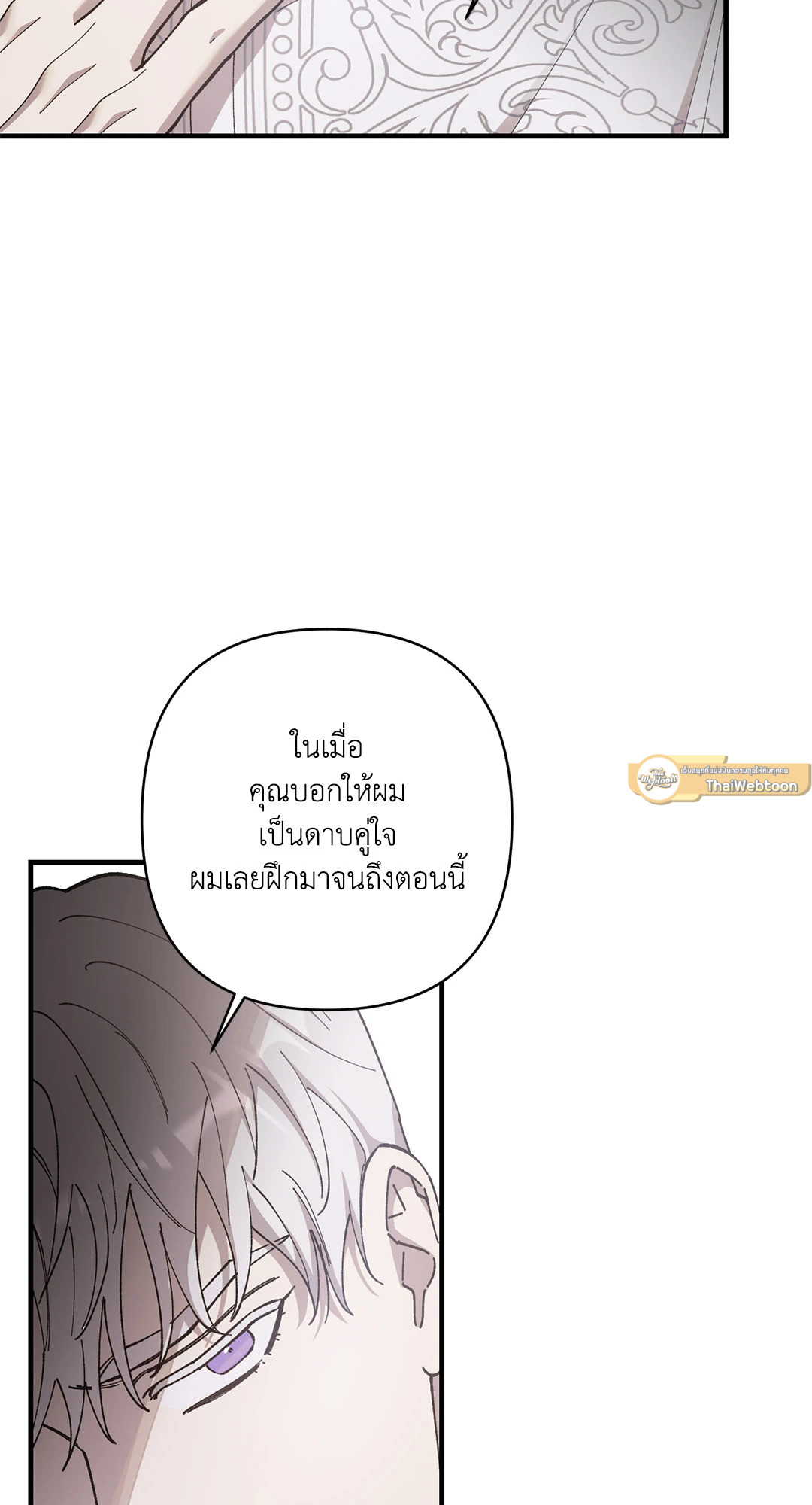 หน้า 61