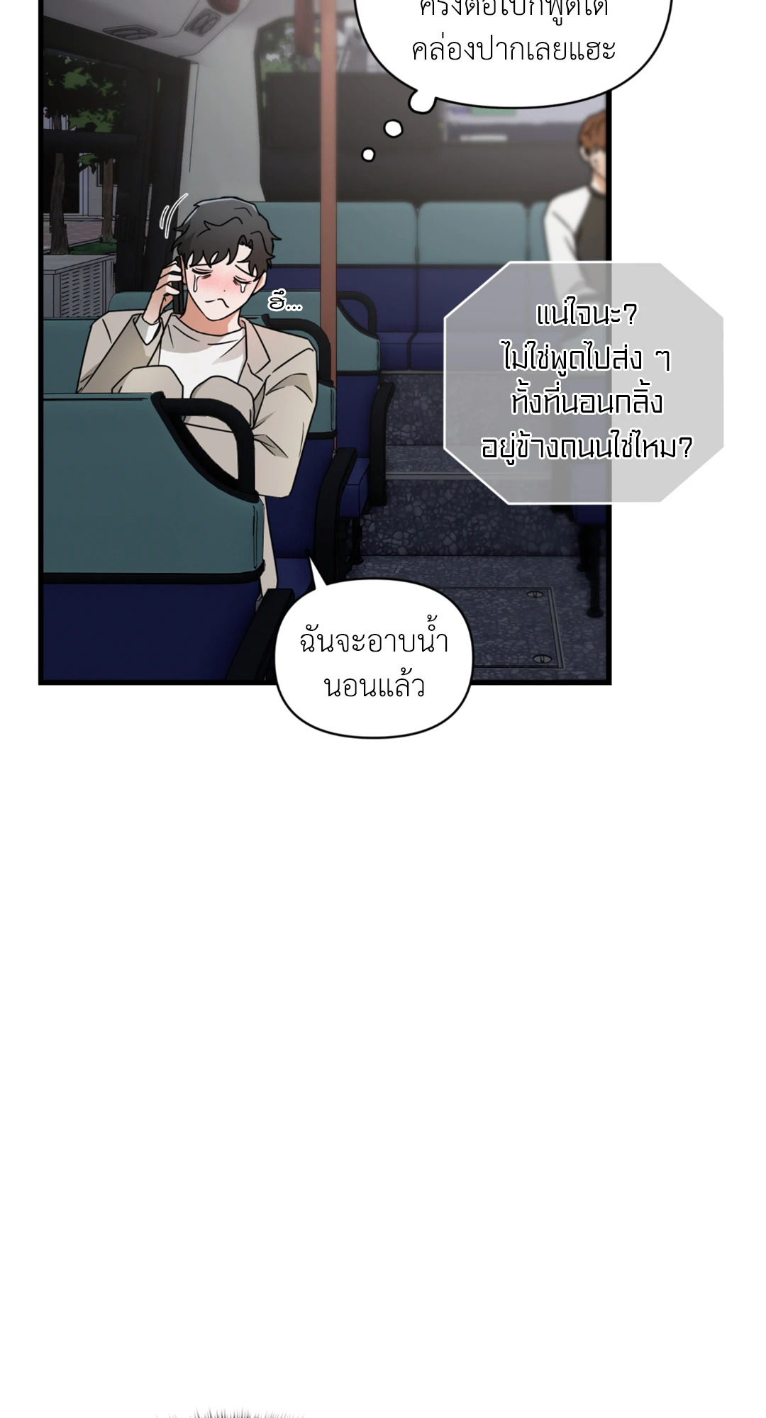 หน้า 67