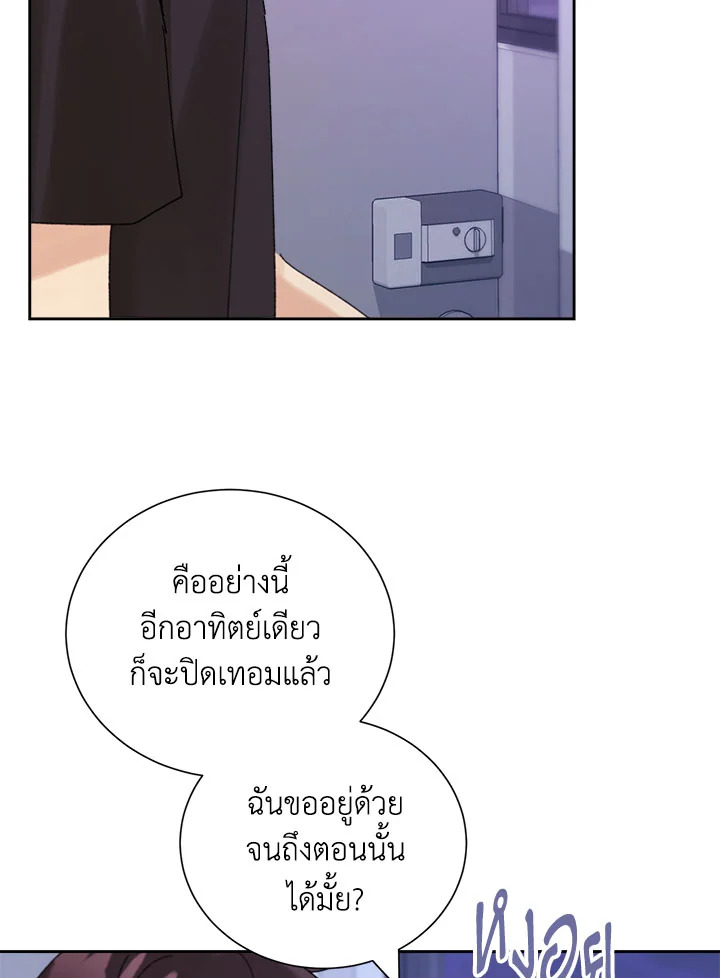 หน้า 50