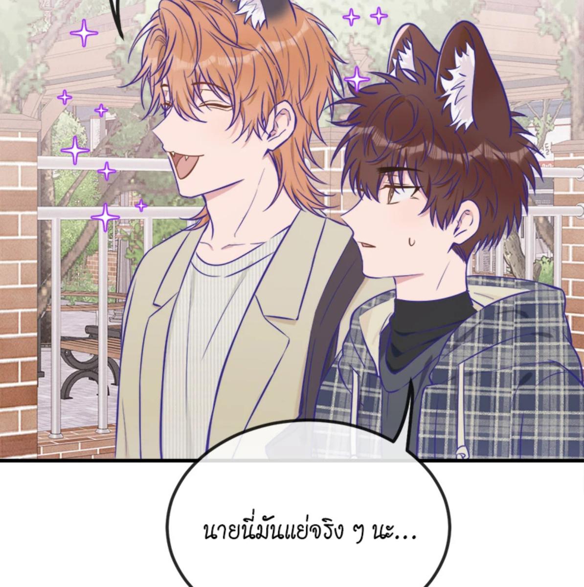 หน้า 95