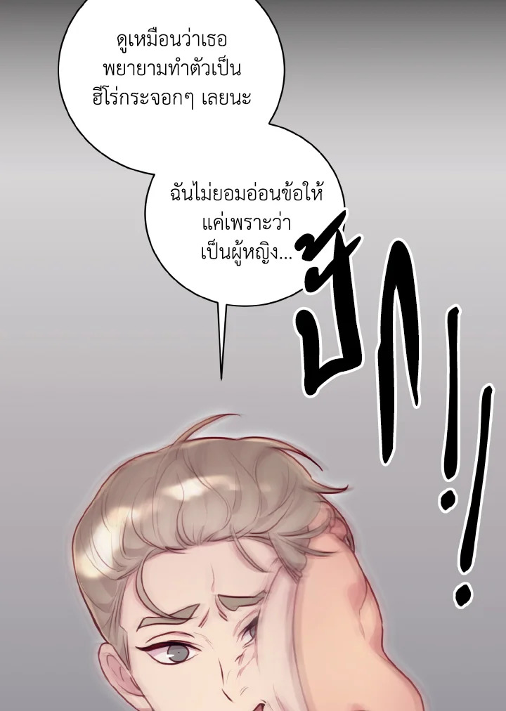 หน้า 89