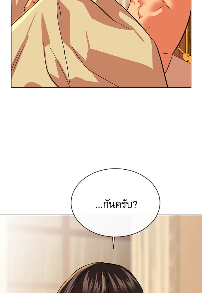 หน้า 79