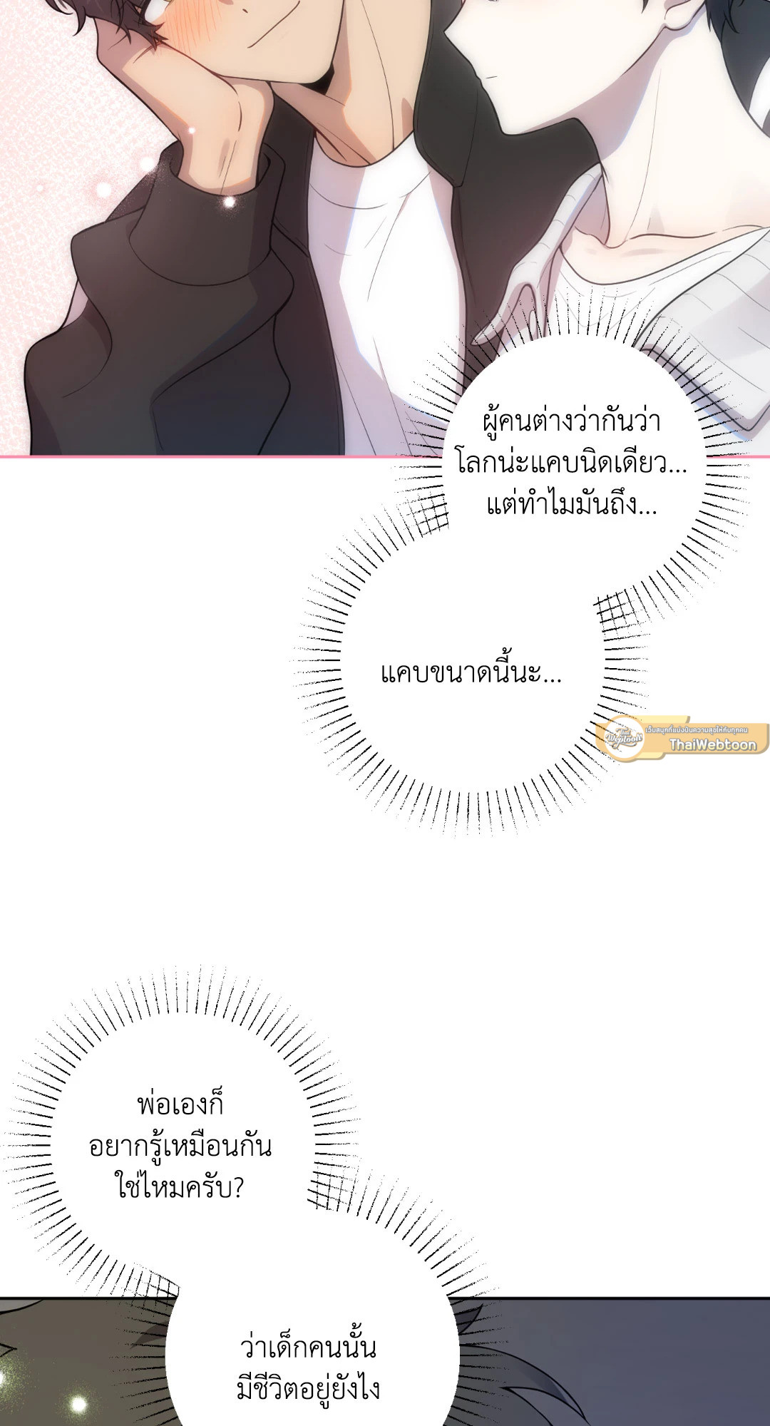 หน้า 97
