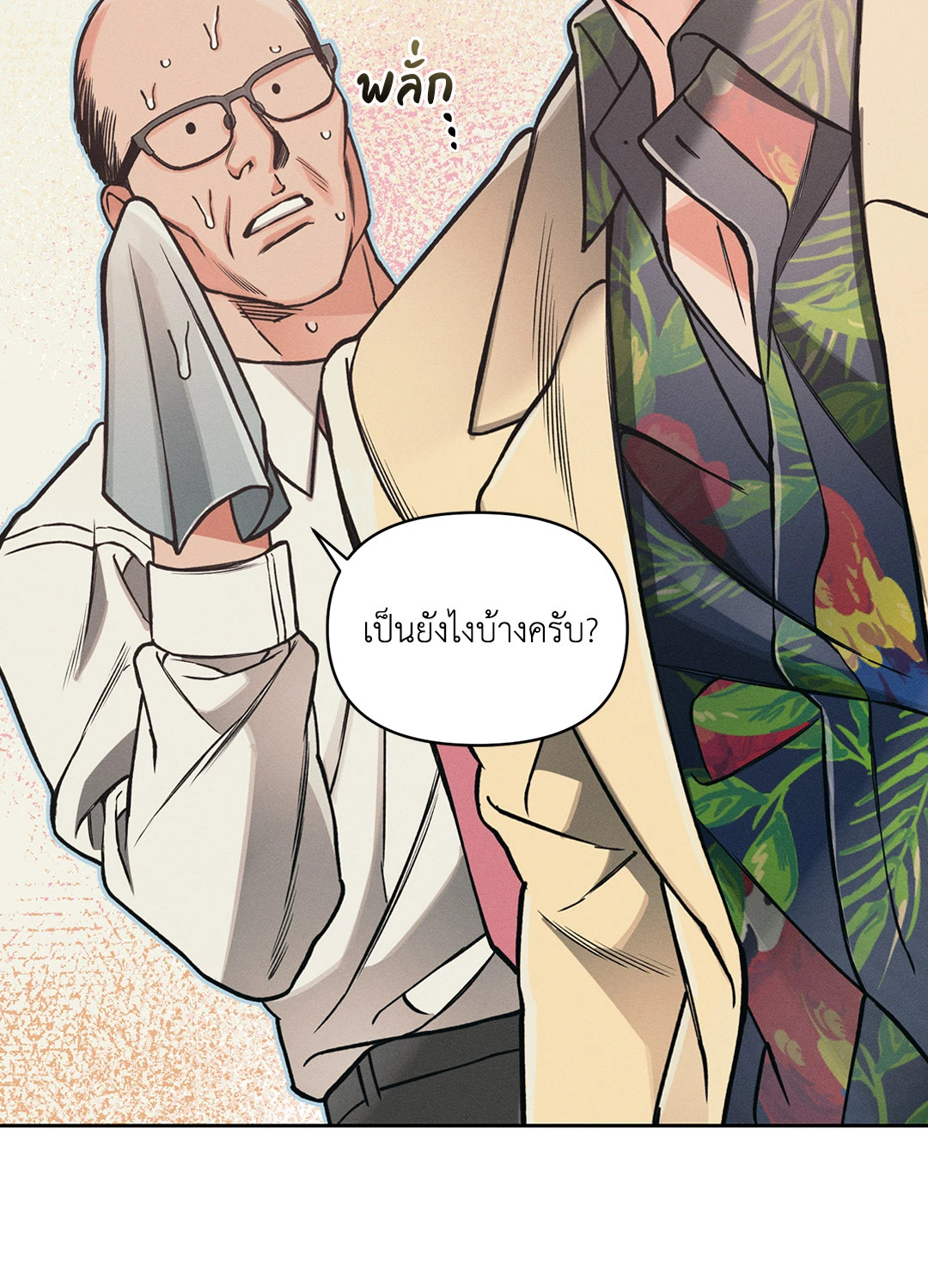 หน้า 43