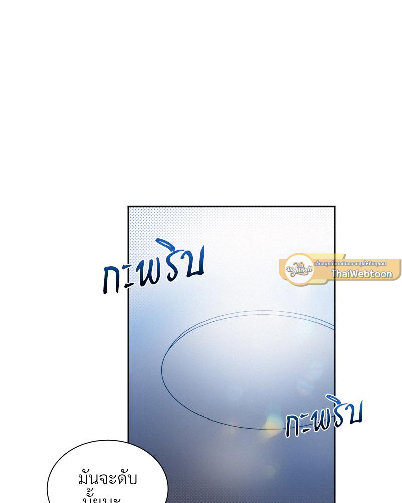 หน้า 82