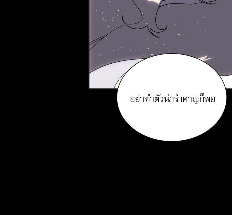 หน้า 101