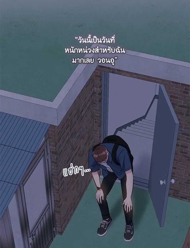 หน้า 80