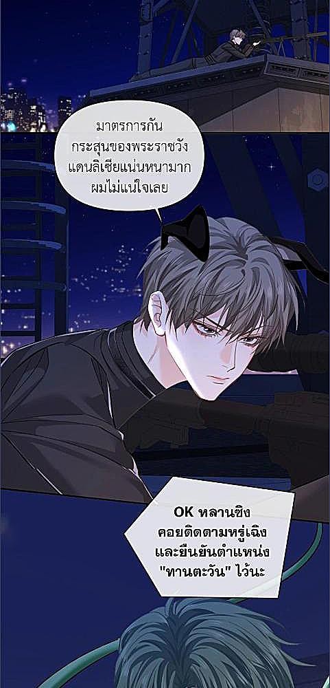 หน้า 38