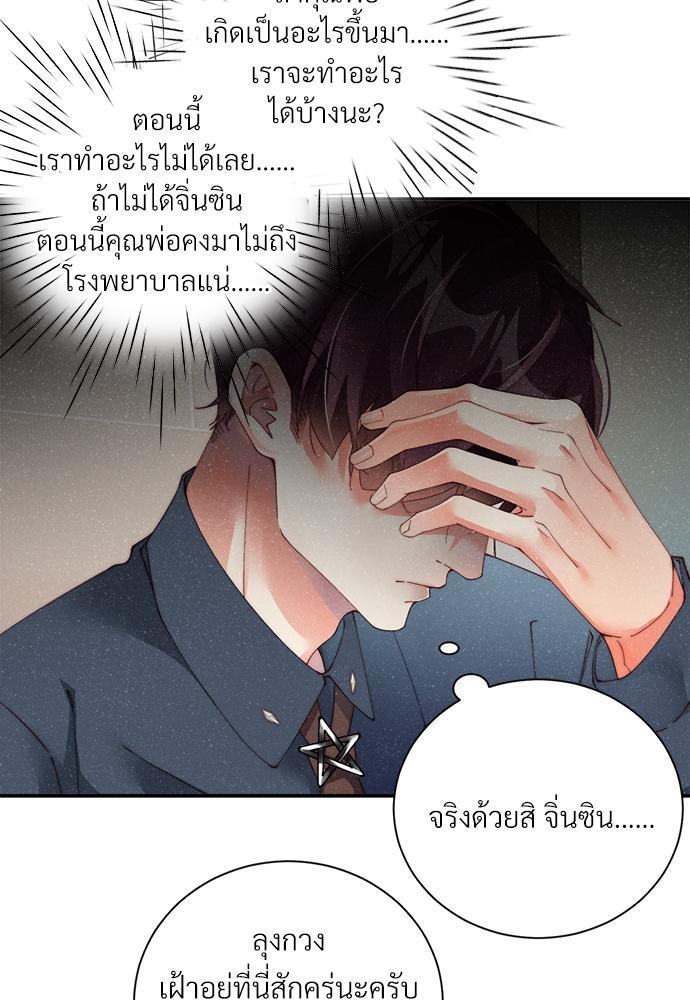 หน้า 27