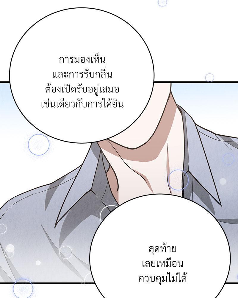 หน้า 81