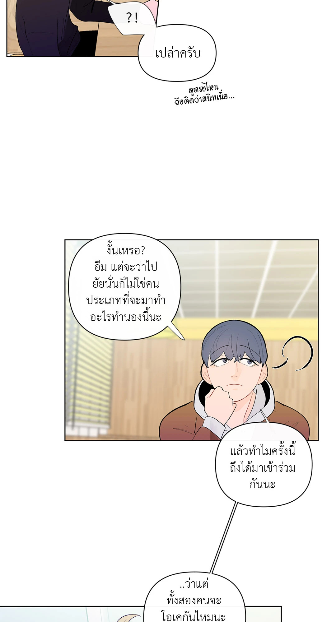 หน้า 40