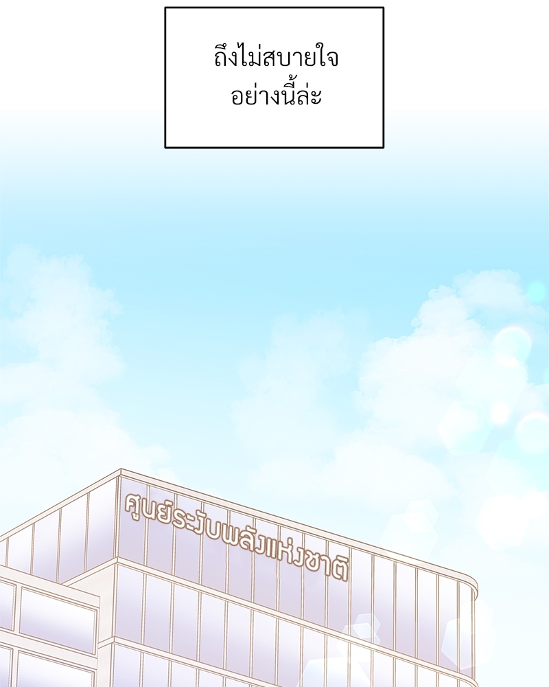 หน้า 86