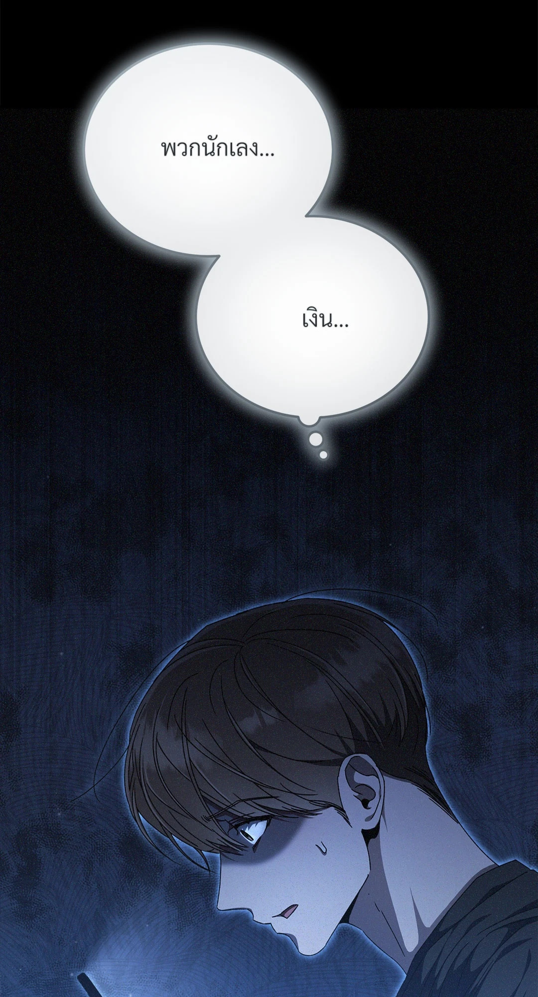 หน้า 61