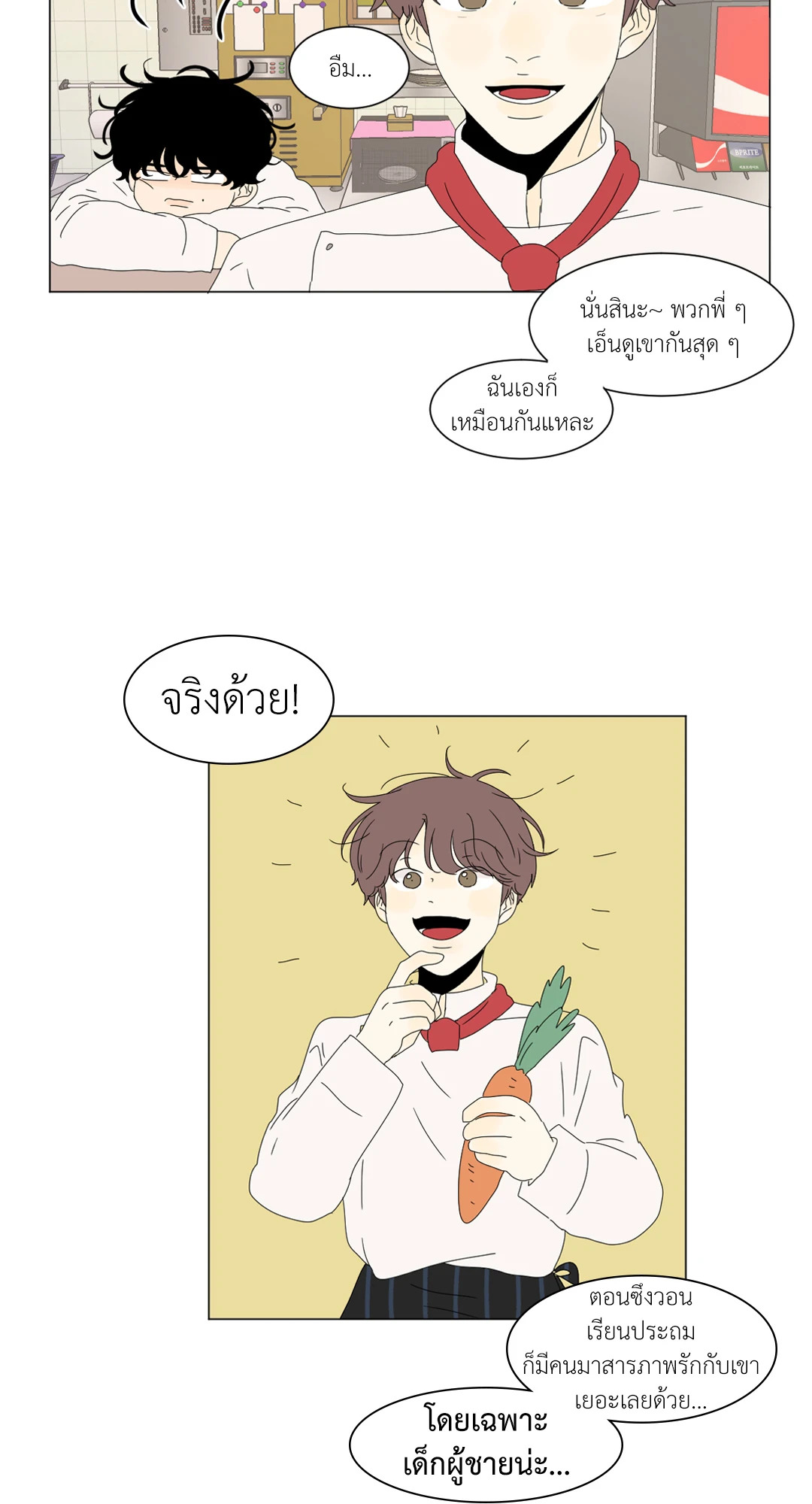 หน้า 36