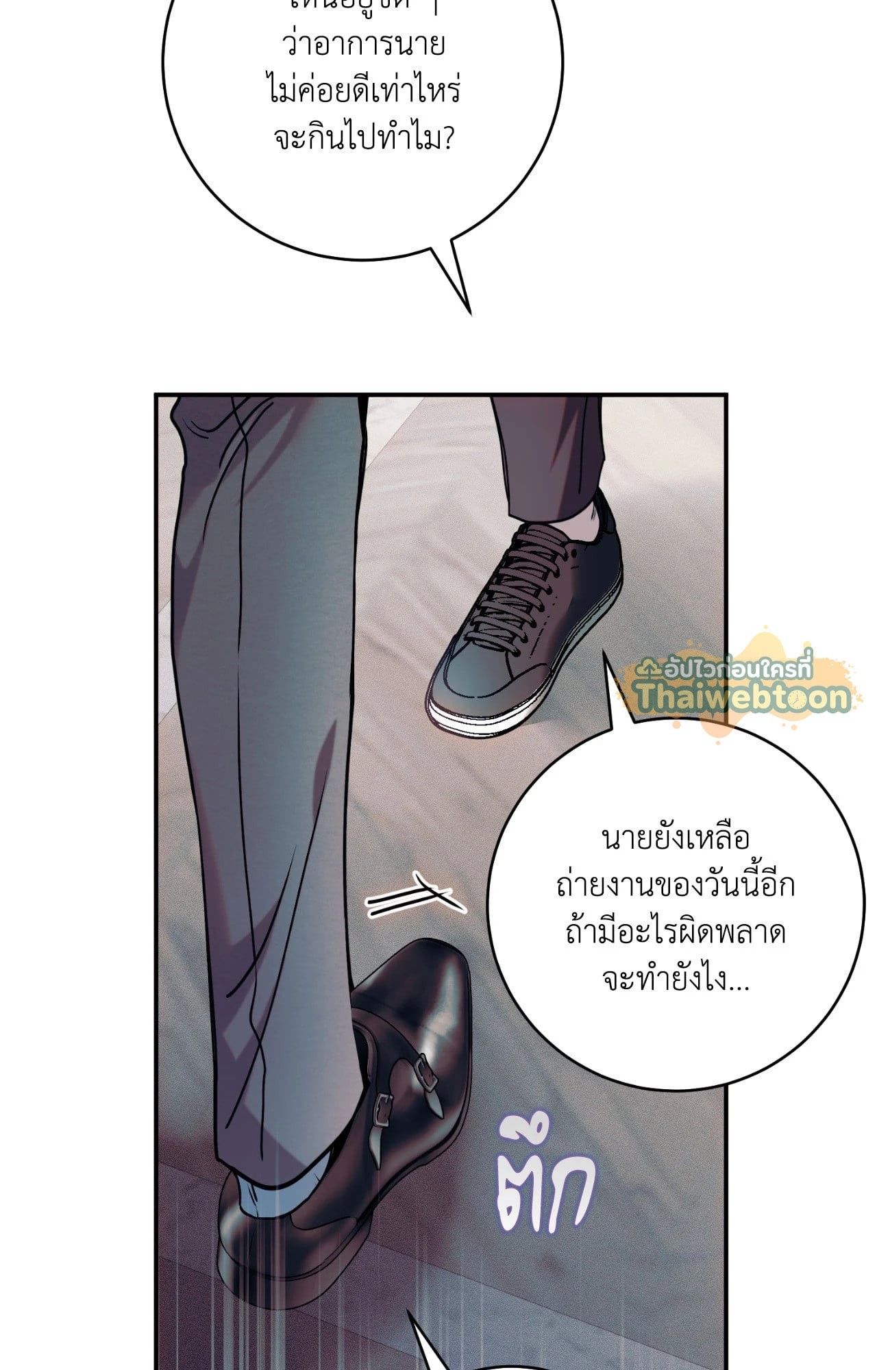 หน้า 99