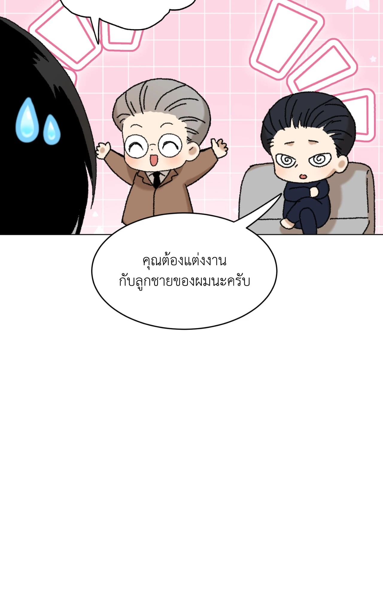 หน้า 68