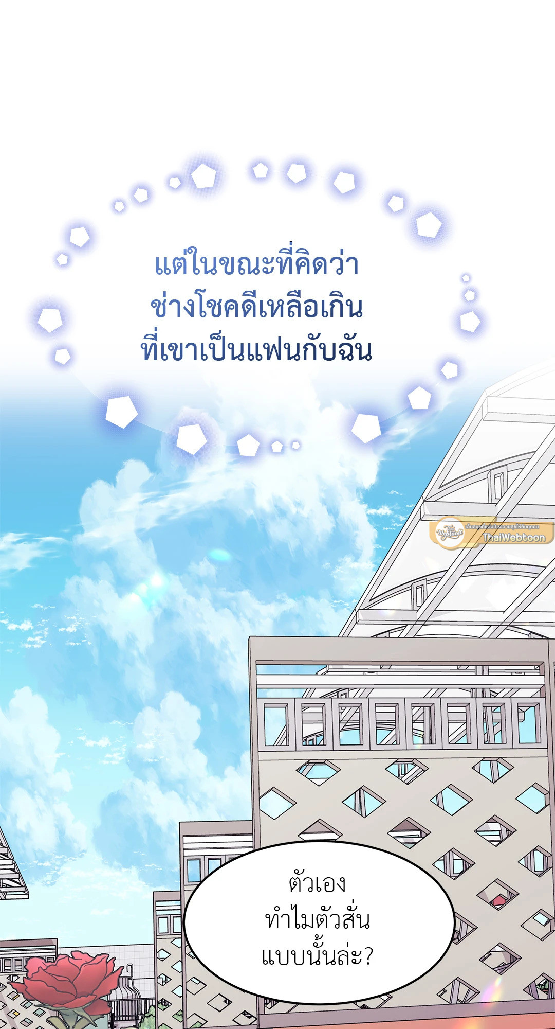 หน้า 65