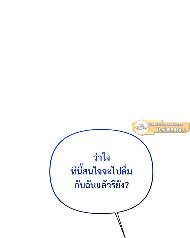 หน้า 129