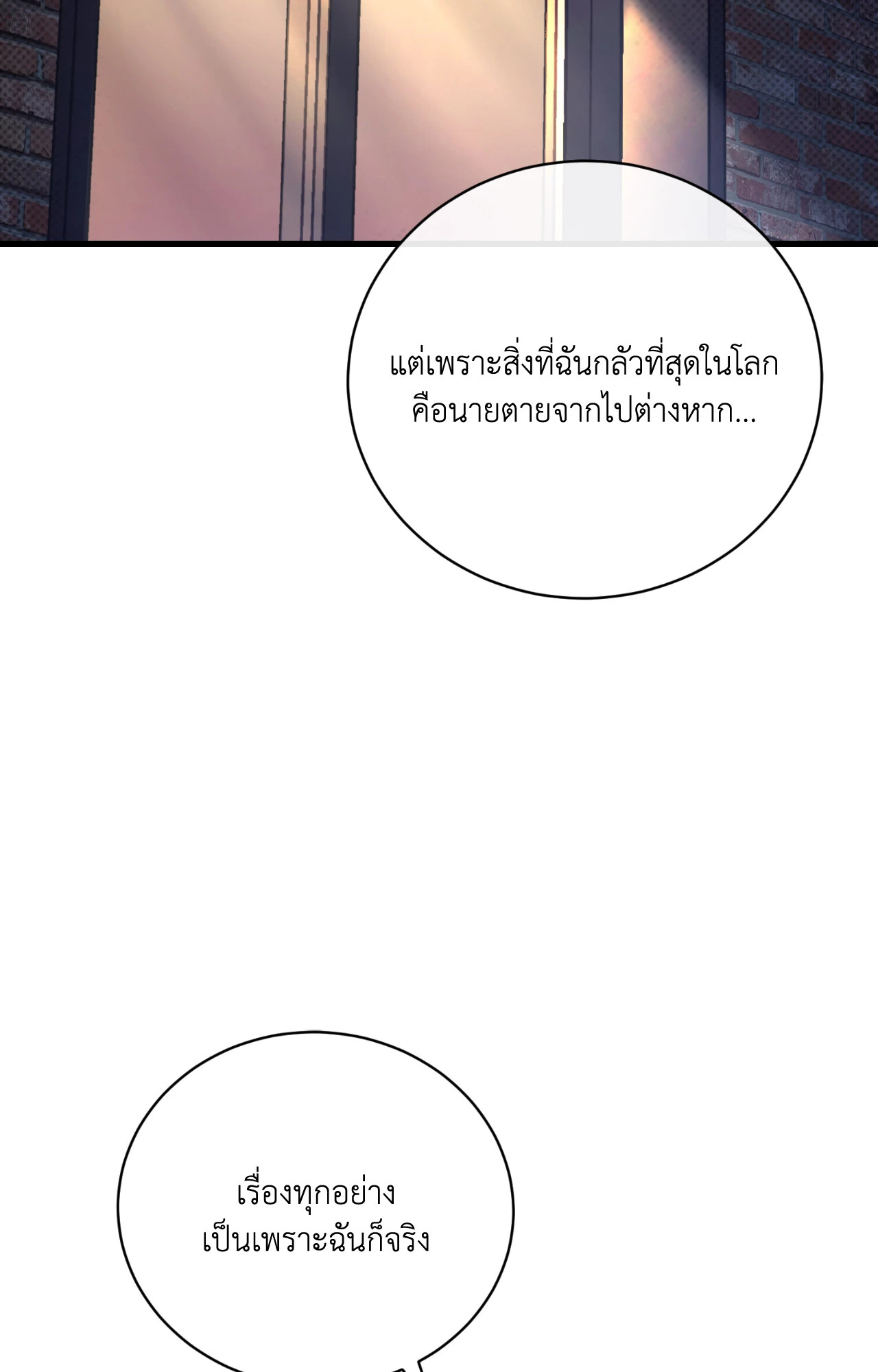 หน้า 88