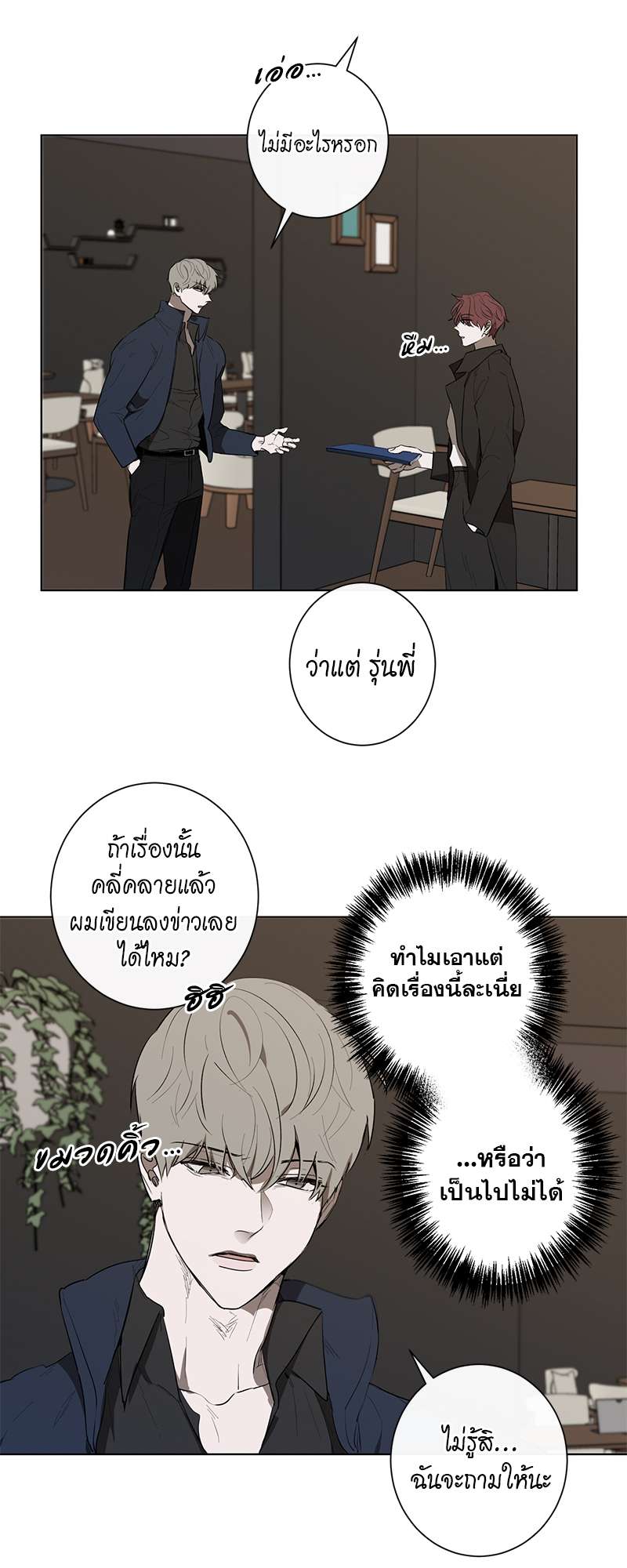 หน้า 28