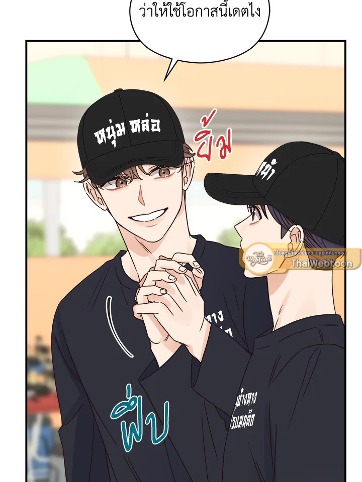 หน้า 65