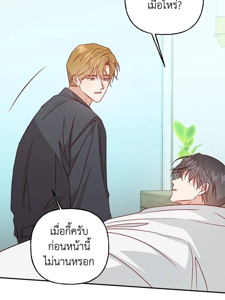 หน้า 60