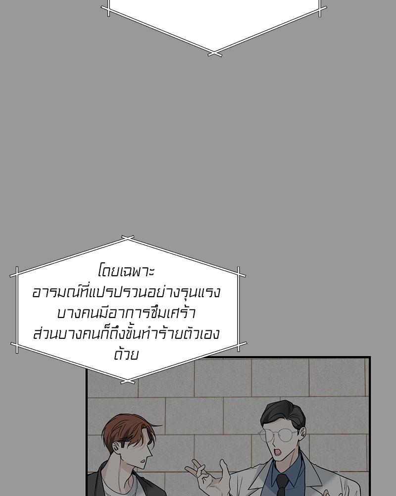 หน้า 76