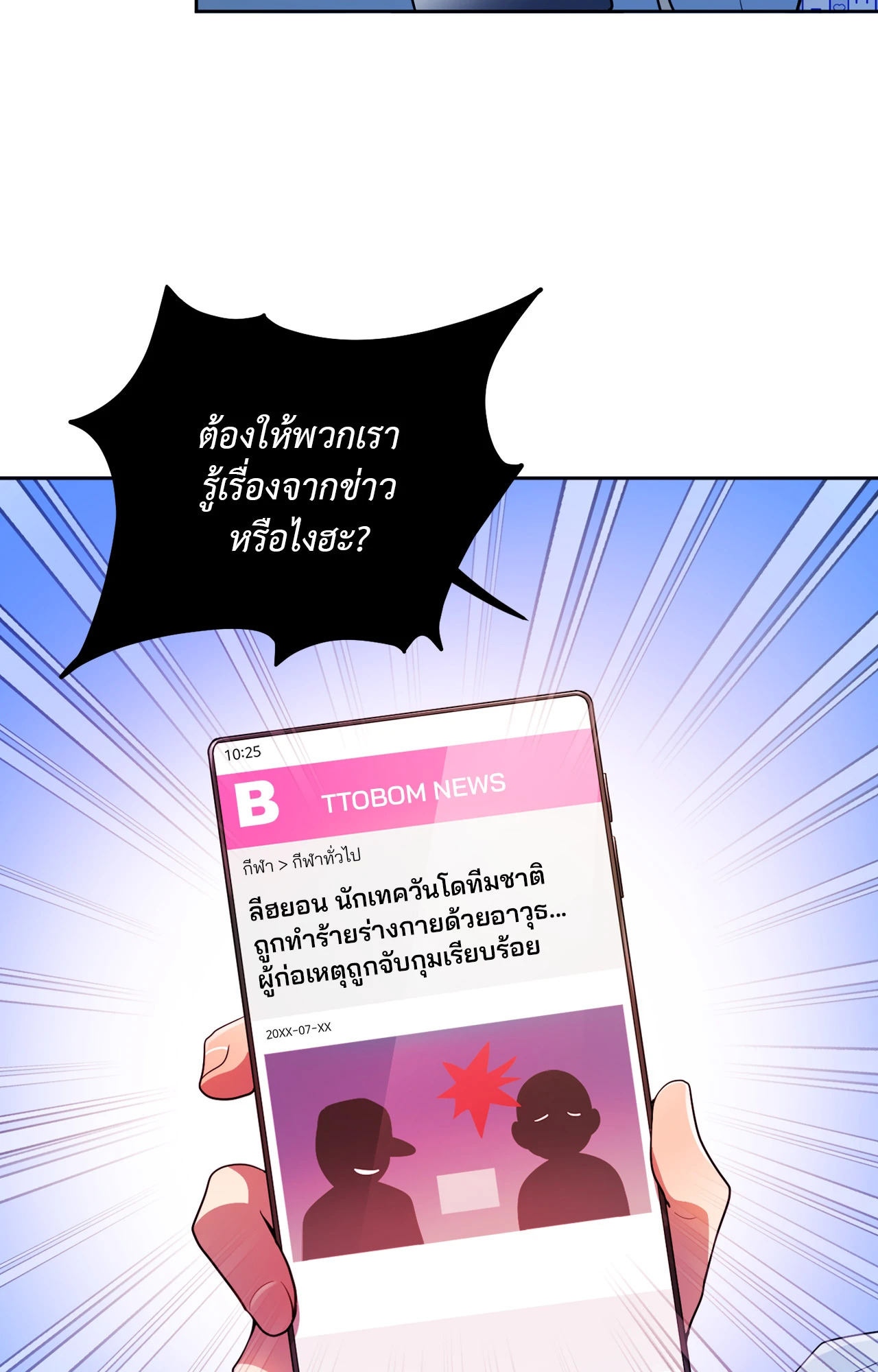 หน้า 98