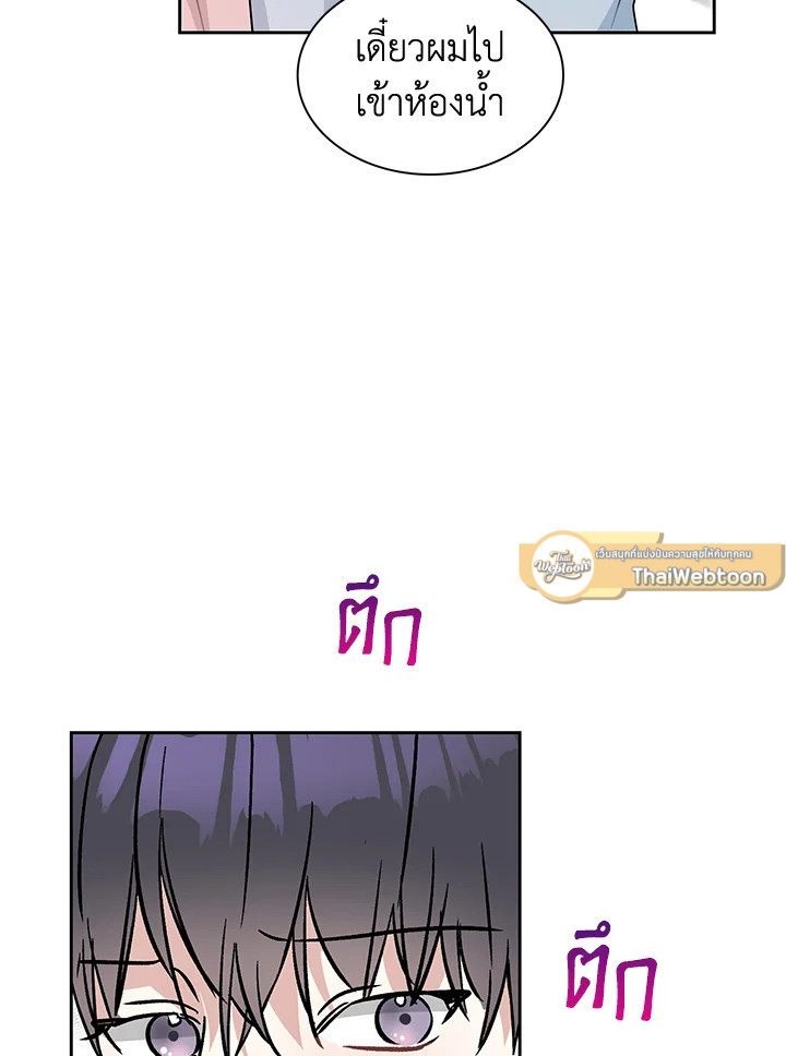 หน้า 74