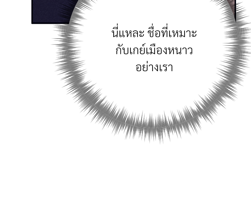 หน้า 96
