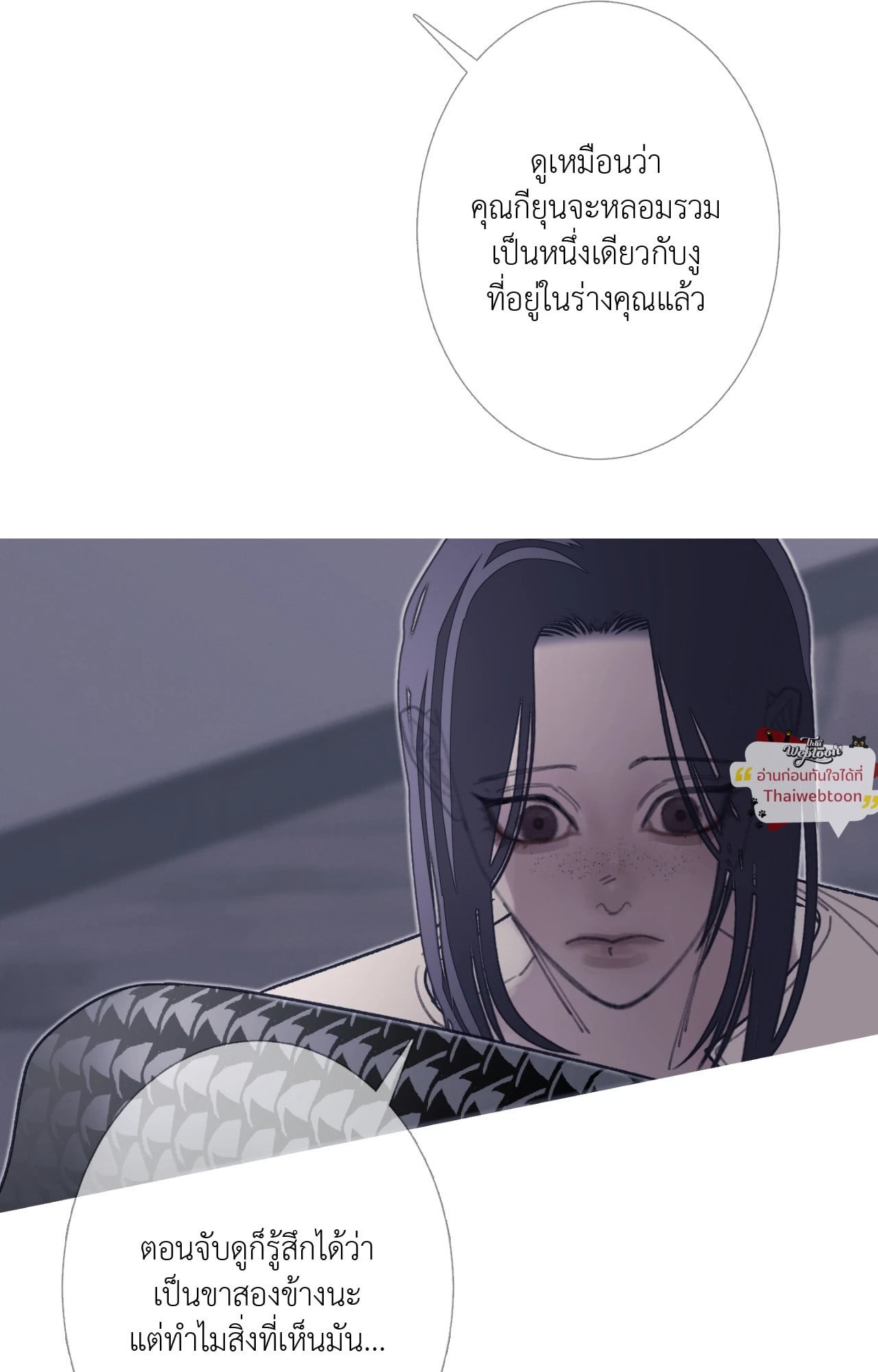 หน้า 86