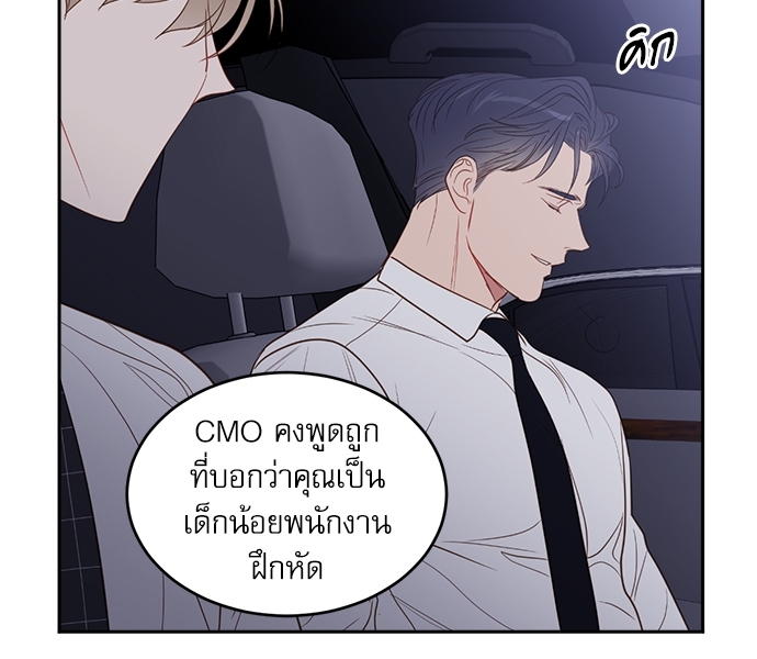 หน้า 87